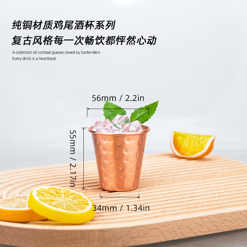 1pc 70ml Copper Vintage Style  - Mule Copper Mug avaliação e preço