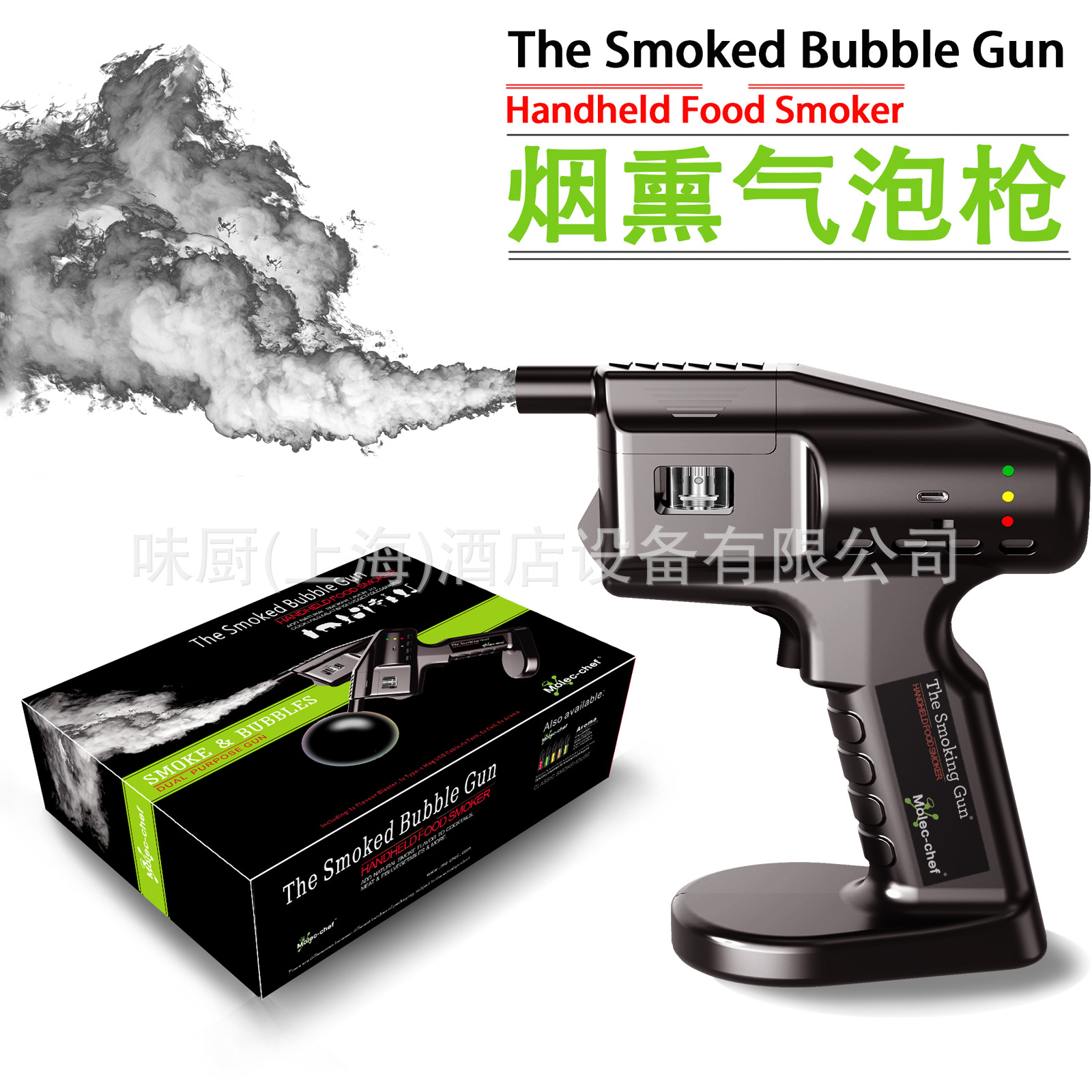 Smoking Flavor Blaster Cocktai - Smoking Gun Kit avaliação e preço