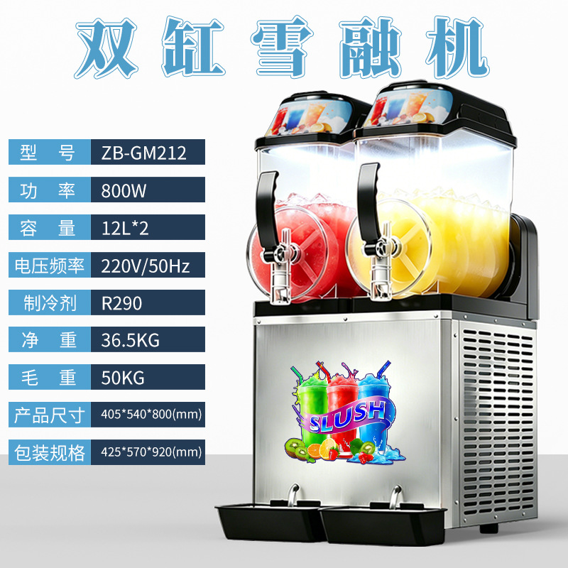 Commercial Slush Machine 1/2/3 - Citrus Juicer Bar avaliação e preço