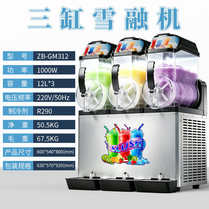 Commercial Slush Machine 1/2/3 - Citrus Juicer Bar avaliação e preço