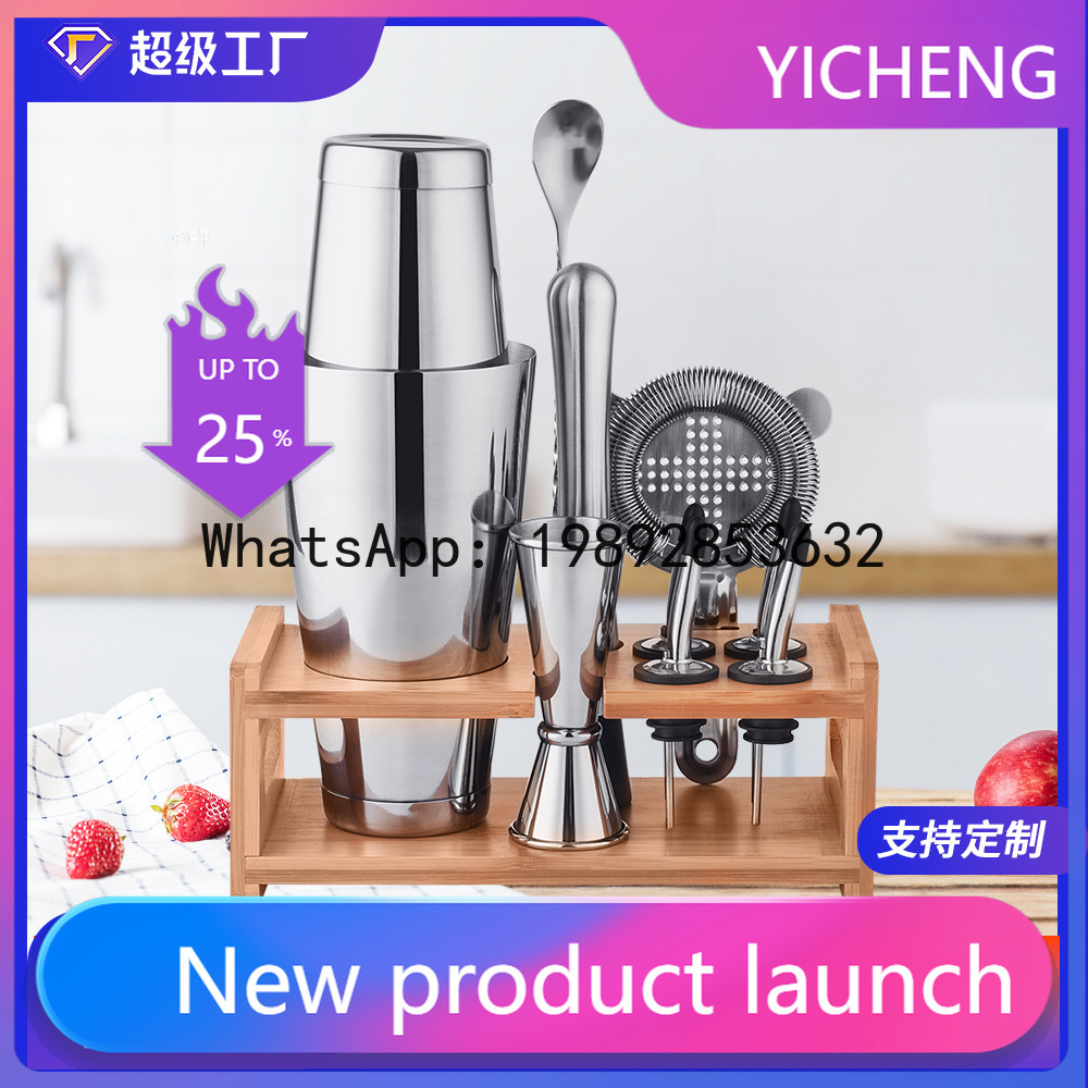 Stainless steel cocktail shake - Boston Shaker Set avaliação e preço