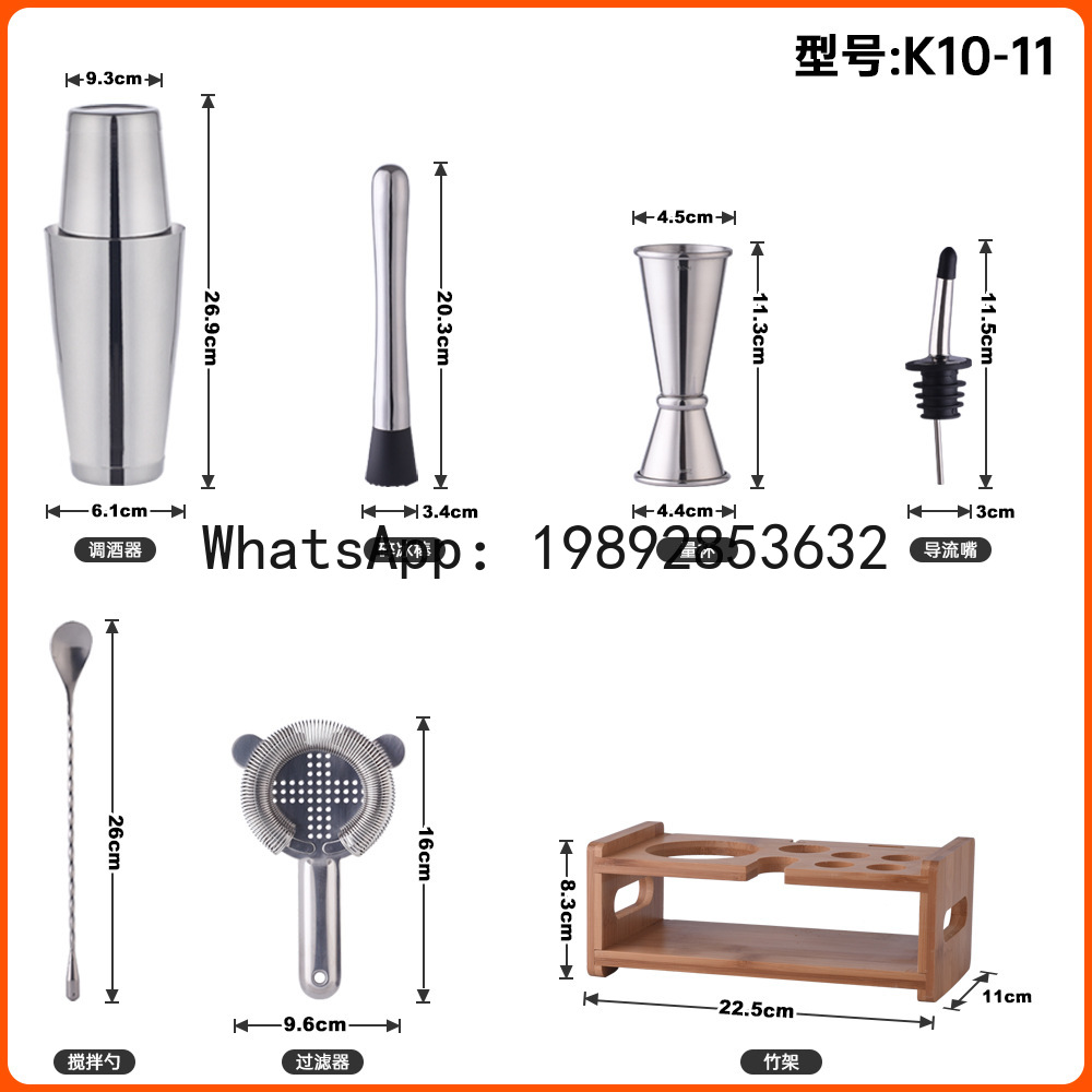 Stainless steel cocktail shake - Boston Shaker Set avaliação e preço